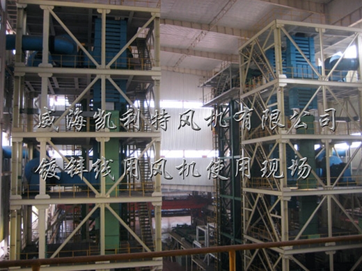 Galvanizing line fan use site