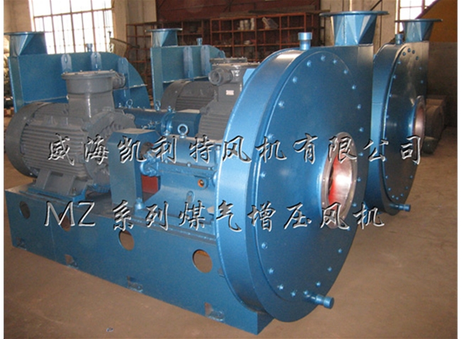 MZ series gas booster fan