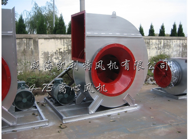 4-73 centrifugal fan 