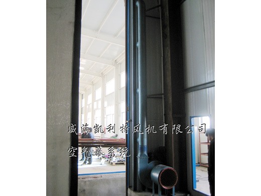 Air curtain system